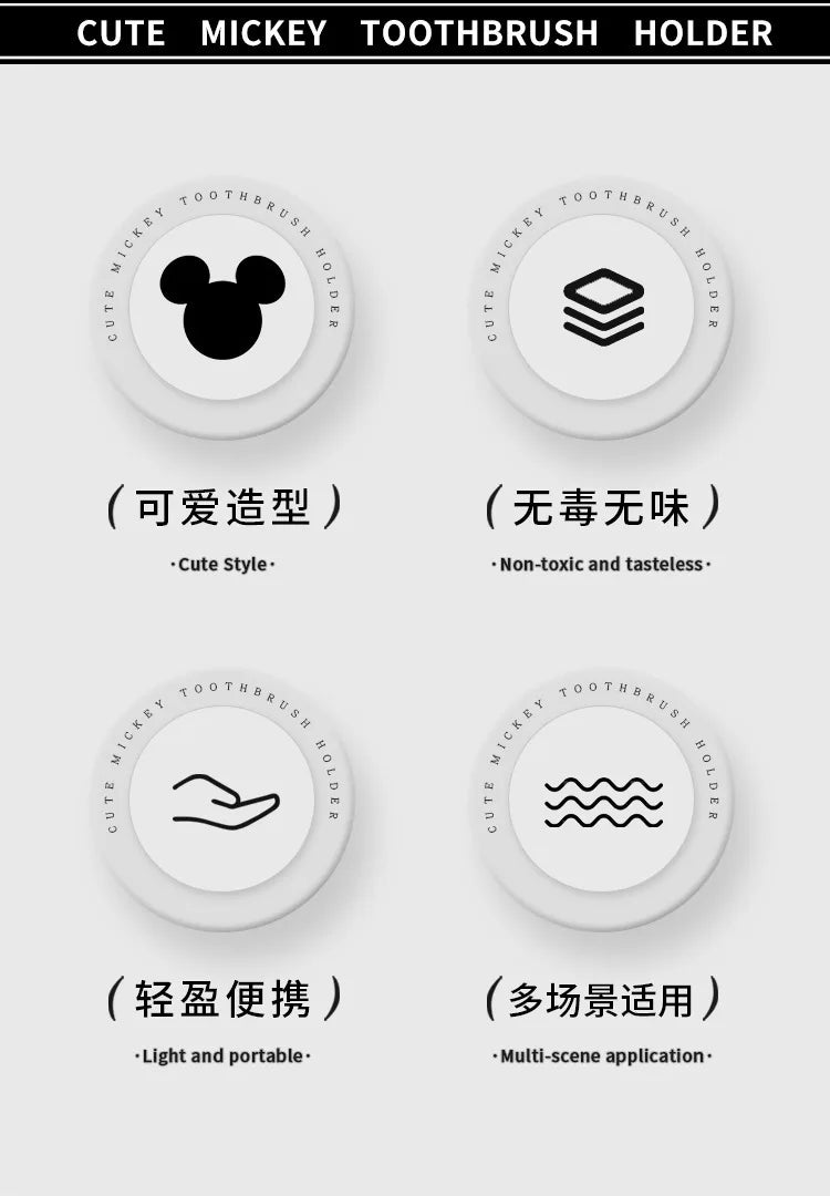 Herocross Mickey Cartoon Palm Suction Cup Bathroom Moisture-Proof Toothbrush Towel Rack Multifunctional Data Cable Storage Hook
